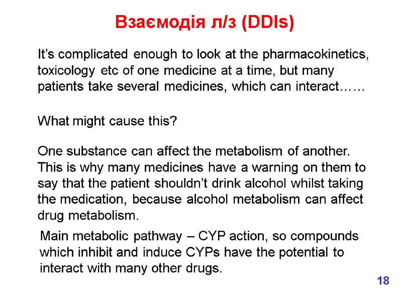 It’s complicated enough to look at the pharmacokinetics, toxicology etc of one medicine at